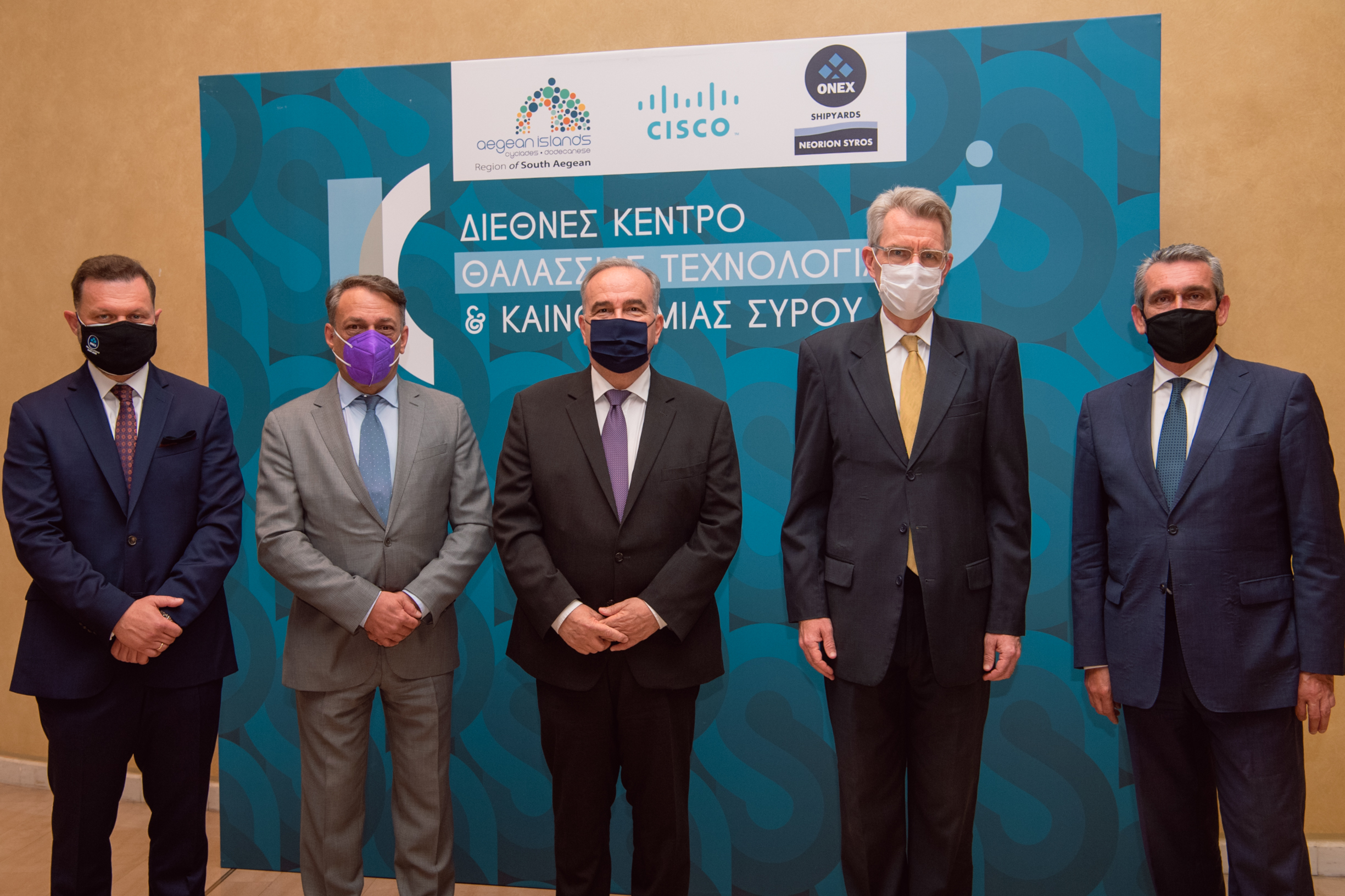 MoA among South Aegean Region, CISCO & ONEX about the development of